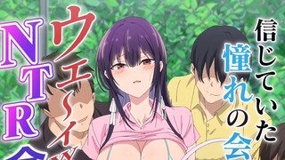 Anime yang Bisa berubah genre   menyeramkan 🥵🥵