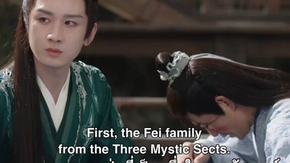 สู่ภูผามหาสมุทร ตอนที่ 29-30