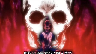 伊特罗到底有多强，眼一瞪，手一拍便将伤口的血止住