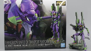 一起来拼万代RG EVA初号机吧！【涛哥测评】