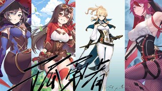 [ Genshin Impact ] Mona / Rosalia / Qin / Amber: "Lonely Brave" mewakili kegigihan pemain!