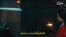 An Ancient Love Song (2023) เพลงรักพร่างกาล EP 2 [ซับไทย]