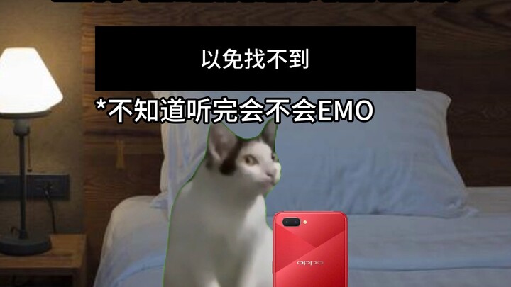 Ketika Anda ingin menemukan sepotong musik sebelum tidur