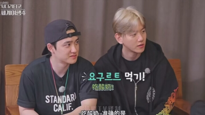 【อู ซีฮุน X คิม มินซอก】หนึ่งคนสดชื่นฉ่ำวาว กินโยเกิร์ตของดีโอไปสามถ้วย อีกคนขโมยของของดีโอไปสองอย่าง