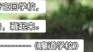 The mental state of students before school starts