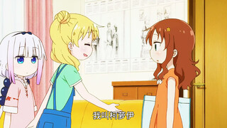 情敌变挚友