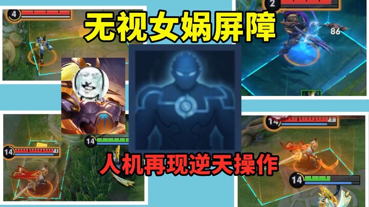 Raja mesin manusia yang tak terbantahkan! Mesin manusia kembali menunjukkan aksi luar biasa, mengaba