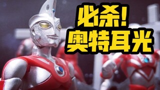 【低成本还原】艾斯奥特曼 第13话 死刑！奥特五兄弟