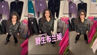 يا إلهي، قبضت على بريتني البرية في المركز التجاري‼️