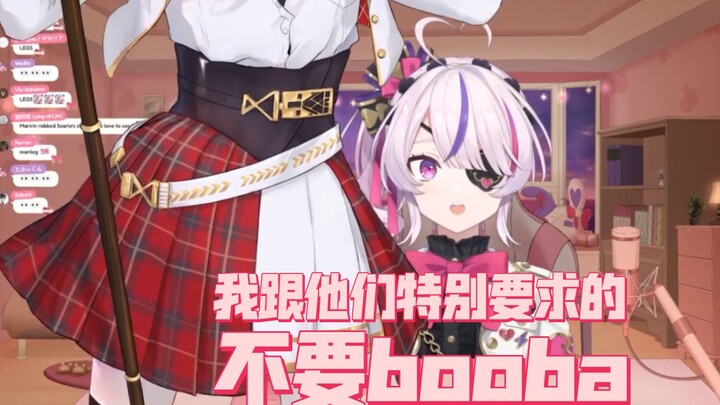 【Maria/Familiar】“Equity is justice”!