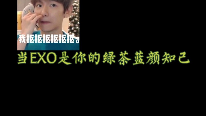 【EXO】Toàn đội đều là “trà xanh”, bạn có bị dính bẫy không?