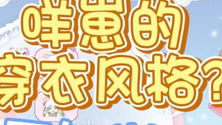 [Mei Li] Aku hampir keceplosan kalau dua anak kecil itu tidak memakai baju di rumah!