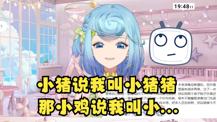 【恬豆】小猪说我叫小猪猪，那小鸡叫...低俗！👿