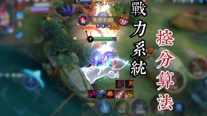 خوارزمية قياس القوة القتالية لدولة صغيرة وفق المعايير الوطنية، تُكشف لأول مرة في غرفة Gz: افهم نظام 