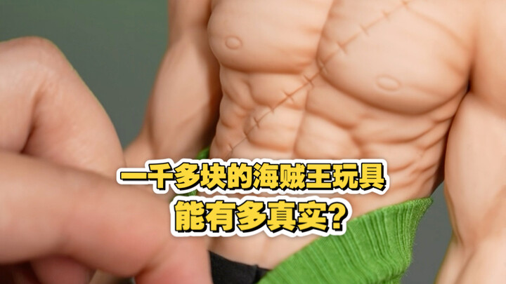 Mainan One Piece seharga seribu lebih, seberapa realistis sih? Kakak-kakak, unboxing Zoro 1/6 dari H