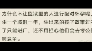 一句话让人类文明年轻了2000岁😳