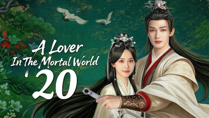🇨🇳𝙴𝙿. 20 𝙻𝙾𝚅𝙴𝚁 𝙸𝙽 𝙼𝙾𝚁𝚃𝙰𝙻 (2026) | 𝙴𝙽𝙶 𝚂𝚄𝙱 | 𝚁𝚘𝚖𝚊𝚗𝚌𝚎/𝙳𝚛𝚊𝚖𝚊
