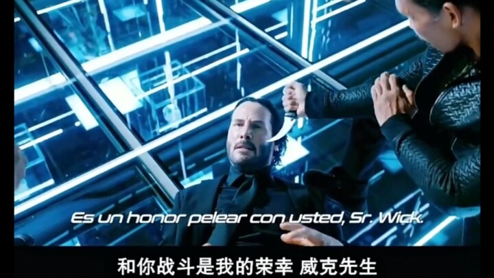 基努蹲着都快比站着的人高了！不过我爸抽 七匹狼皮带可比他狠多了！