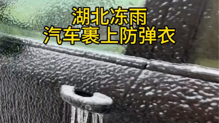 ตื่นขึ้นมาอีกที รถก็เป็นแบบนี้ไปแล้ว!