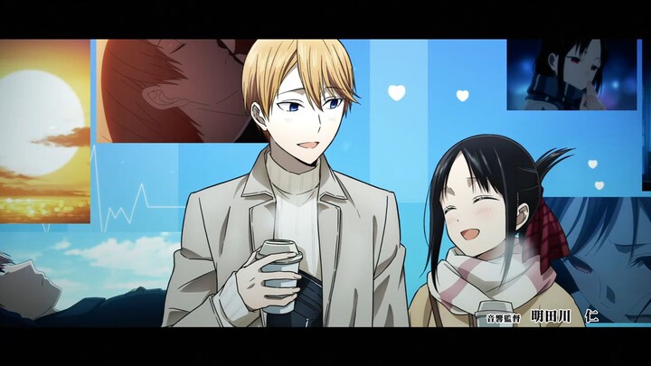 Kaguya-sama: Love Is War - The Stairway to Adulthood - episode 1
