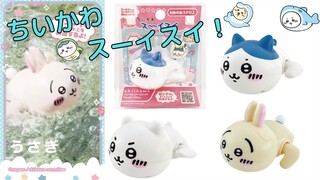 【ちいかわ】夏だ〜泳ぎまくれ〜！！
