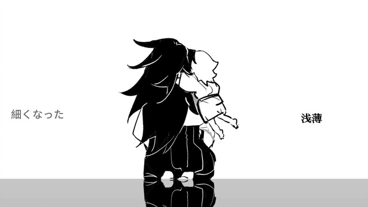 [Japanese Black/Yuan Yan Handwriting] Hide and Seek