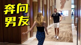 2年半没见，我们终于挺过了异地恋！