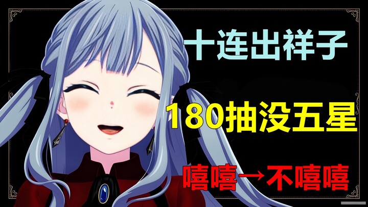 I was set up by the Toyokawa family