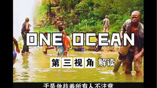 黑人奴隶捡到一块石头，却没成想是价值上亿的粉钻