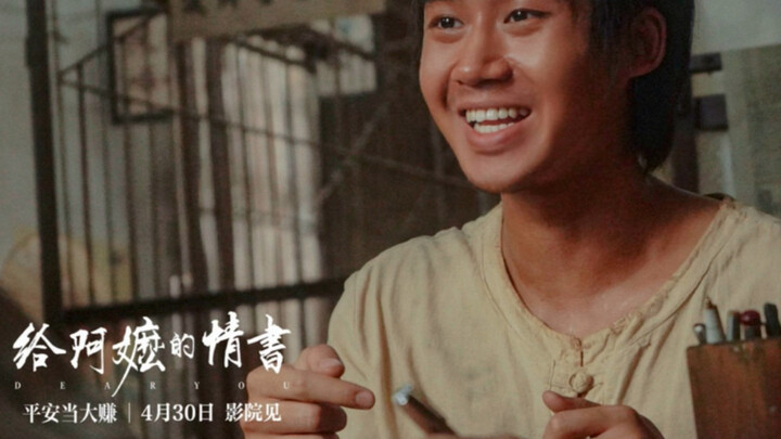 พี่น้องทั้งหลาย คราวนี้เถ่าจื่อได้เล่นหนังจริงๆ แล้ว…