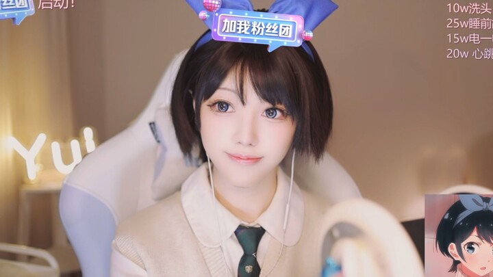 【Rasa Manis Yui】ASMR Moreka Ruka: Bola bulu berduri menusuk telinga, lalu dipijat-pijat dengan Vasel