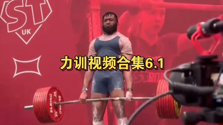 Strength Training Video Collection