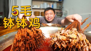 50 cents a piece! Eat to your heart's content for just a few bucks!