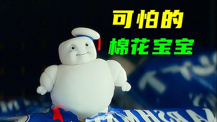 这是什么小可爱，竟然会咬人，好可怕啊！
