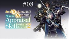 SS2-EP08|| As a Reincarnated Aristocrat, I’ll Use My Appraisal Skill to Rise in the World
