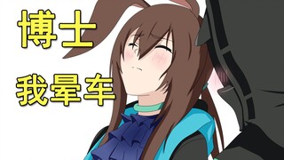 【明日方舟OP型动画】刀剑方舟（新增原版对比）