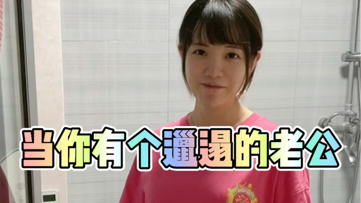 แม้ว่าทั้งสองคนจะมีนิสัยการใช้ชีวิตที่แตกต่างกันจริง แต่การได้อยู่ด้วยกันอย่างมีความสุขก็เป็นเรื่องจ