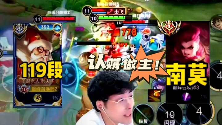 Lai Shen menempati posisi puncak ke-14 dalam daftar pemain terbaik! Pertarungan puncak berbenturan d