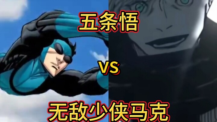 Who would win in a fight between the Invincible Young Hero Mark and Gojo Satoru?