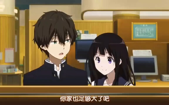 Nama penggemar: Hyouka