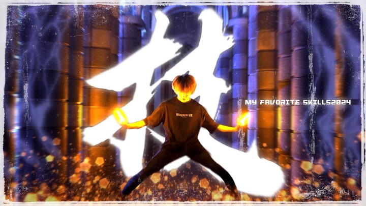 【らて】技-My favorite skills2024-【ヲタ芸】