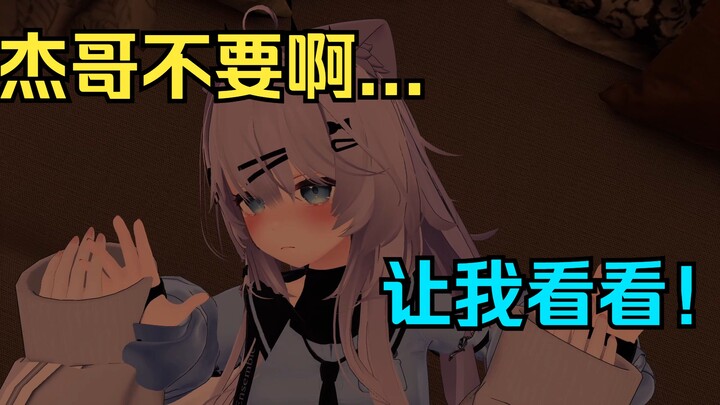《家里蹲被困VR世界》第2集：如果早知道VR世界里也会被...[下饭剧场]