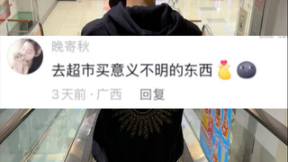 إذا تجرأتَ على القول، فأنا أتجرأ على التحدي.