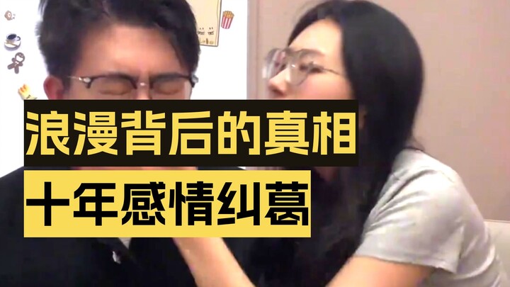 Anh ấy nói hai người mặc cùng nhau, kiếp này kiếp sau mãi mãi không chia lìa