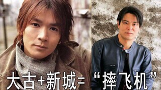 迪迦奥特曼《坠机二人组》绝密档案
