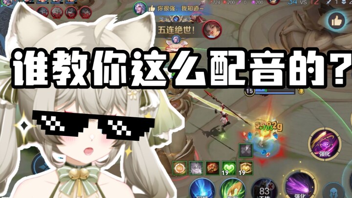 【ماو】ملك الفم الكبير!!