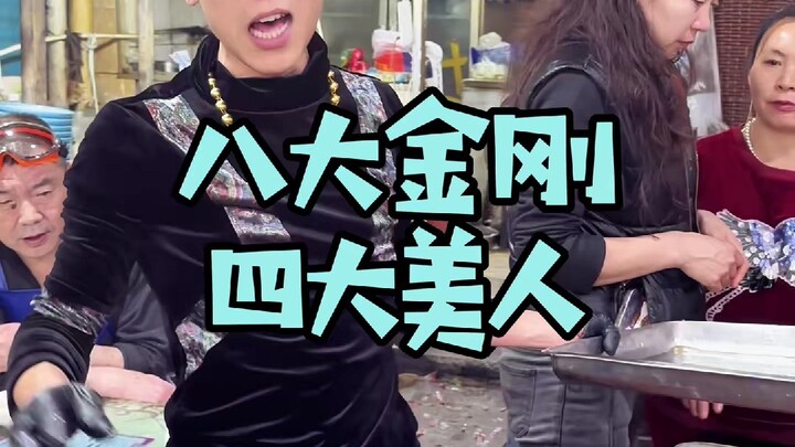 Seratus yuan untuk dua belas hidangan itu hanya ada di Timur Laut China…