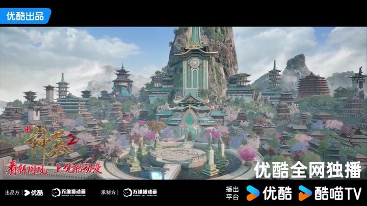 Donghua Tomb of fallen gods season 2 New Privew Segera Musim Panas nanti