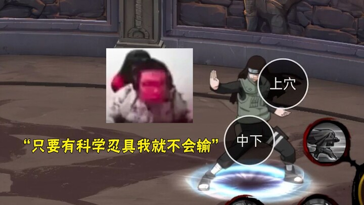"Scientific Ninja Tool Skills" "Xiaomi will be paired separately from other mobile phones in the fut