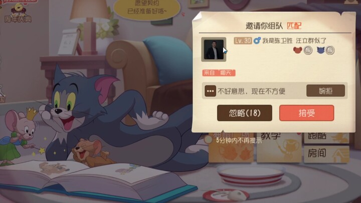 i唱TV之浅唱直播惨遭老爸制裁😭